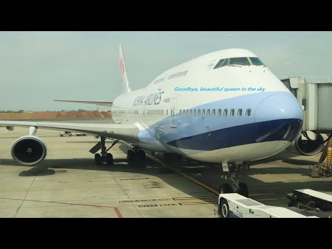 China Airlines Boeing747 B-18215 CI2747 Queen of the Sky Farewell Party GOODDAY ! 中華航空空中女皇后翼起飛珍重再見 !